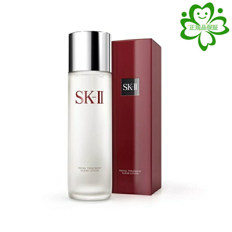 【在庫処分＆P5倍】SK-II フェイシャル トリートメント クリア ローション 160mL｜SK-