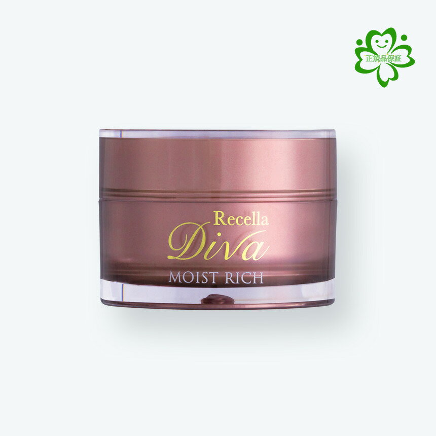 Dr.Recella ドクターリセラ　リセラ　ディーヴァ　モイストリッチ（保湿クリーム）40g　正規品保証　送料無料のサムネイル