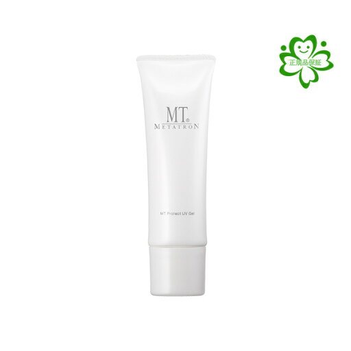 MT プロテクトUVジェル SPF34・PA+++50g 正規品保証 送料無料 MT プロテクトUVジェル SPF34・PA+++50g 正規品保証 送料無料