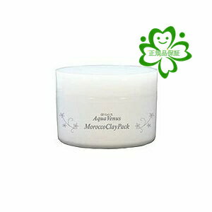Dr.Recella(ドクターリセラ)アクアヴィーナス モロッコ溶岩パック150g パック 吸着力 角質ケア 毛穴ケア モロッコ粘土 正規品保証 送料無料