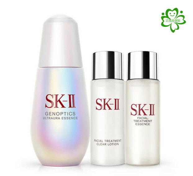 SKⅡ SK-II ジェノプティクス ウルトオーラ エッセンス コフレ /美容液50mL /　正規品保証　送料無料