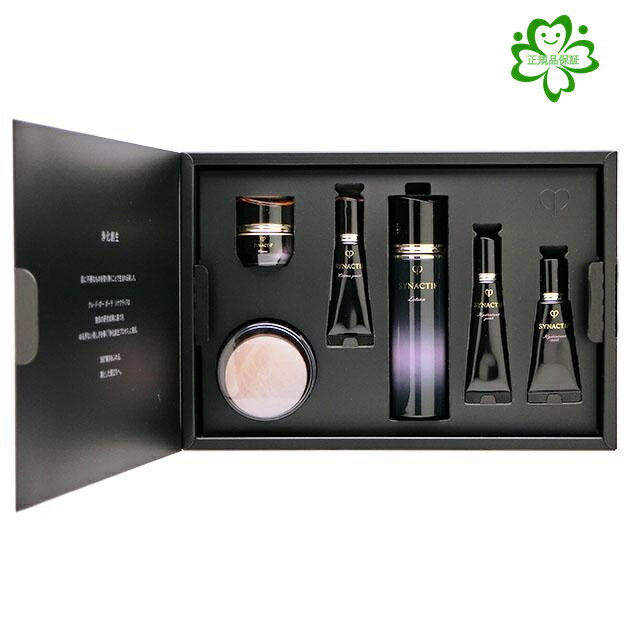 資生堂 クレ・ド・ポー ボーテ シナクティフ コフレ シナクティフ 2023限定商品 プレゼント　誕生日 彼女 コスメ　国内正規品保証　送料無料のサムネイル