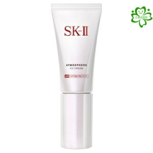 SK-II アトモスフィア CC クリーム 30g　正規品保証　送料無料 化粧下地 ベース 女性 妻 UVケア 紫外線対策 スキンケア