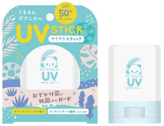 ビューテロンド 日焼け止め スティック 【1～3営業日発送】ビューテロンドwithfam UVスティック　虫除けUVスティック　ボタニカルハーブの香り（日本製、SPF50+、PA++++、ウォータープルーフ、子供も使える）日焼け止めスティック ハーブ14g 虫よけ効果