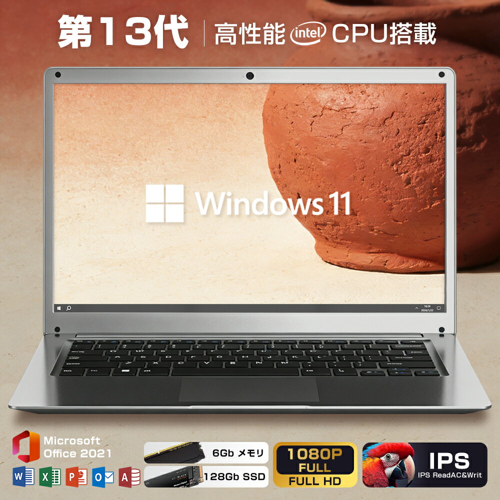 楽天市場】ノートパソコン office2021付き 新品の通販