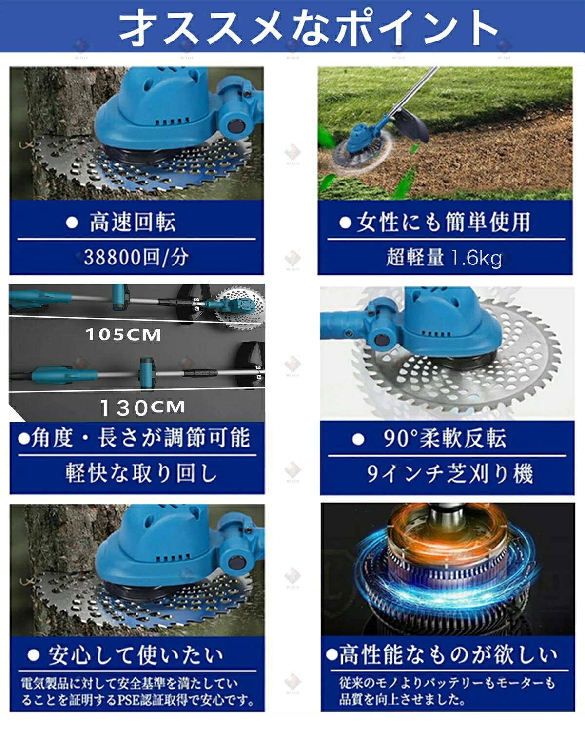 草刈り機 充電式 コードレス 電動 草刈機 刈払機 芝刈り機 芝刈り機 マキタ互換 電...