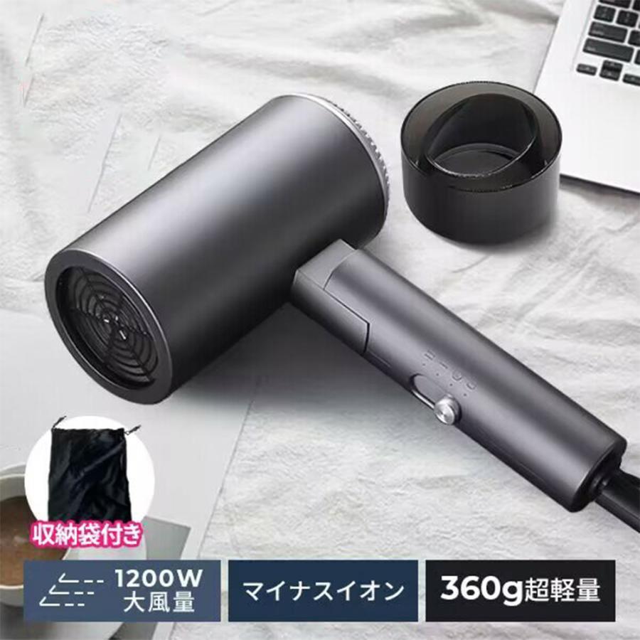 ドライヤー 大風量 速乾 スタンド 過熱保護 美容室専売 プレゼント 美容家電 折りたたみ式 3段階調整 プレゼントヘア マイナスイオン 冷熱風 静音 超軽量 ...
