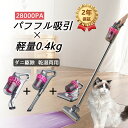 掃除機 強力吸引 コードレス サイクロン 28000pa 静音 軽量 省エネ 2024 モップ ダニ駆除 大容量ハンディクリーナー 4WAY uv除菌 充電式 ...