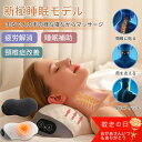 マッサージ器 多機能マサージ枕 首肩マッサージ コンパクト 軽量 椅子 腰マッ サージ機 肩こり 腰 首 肩 背中 安眠 肩こり対策 マッサージ機 ...