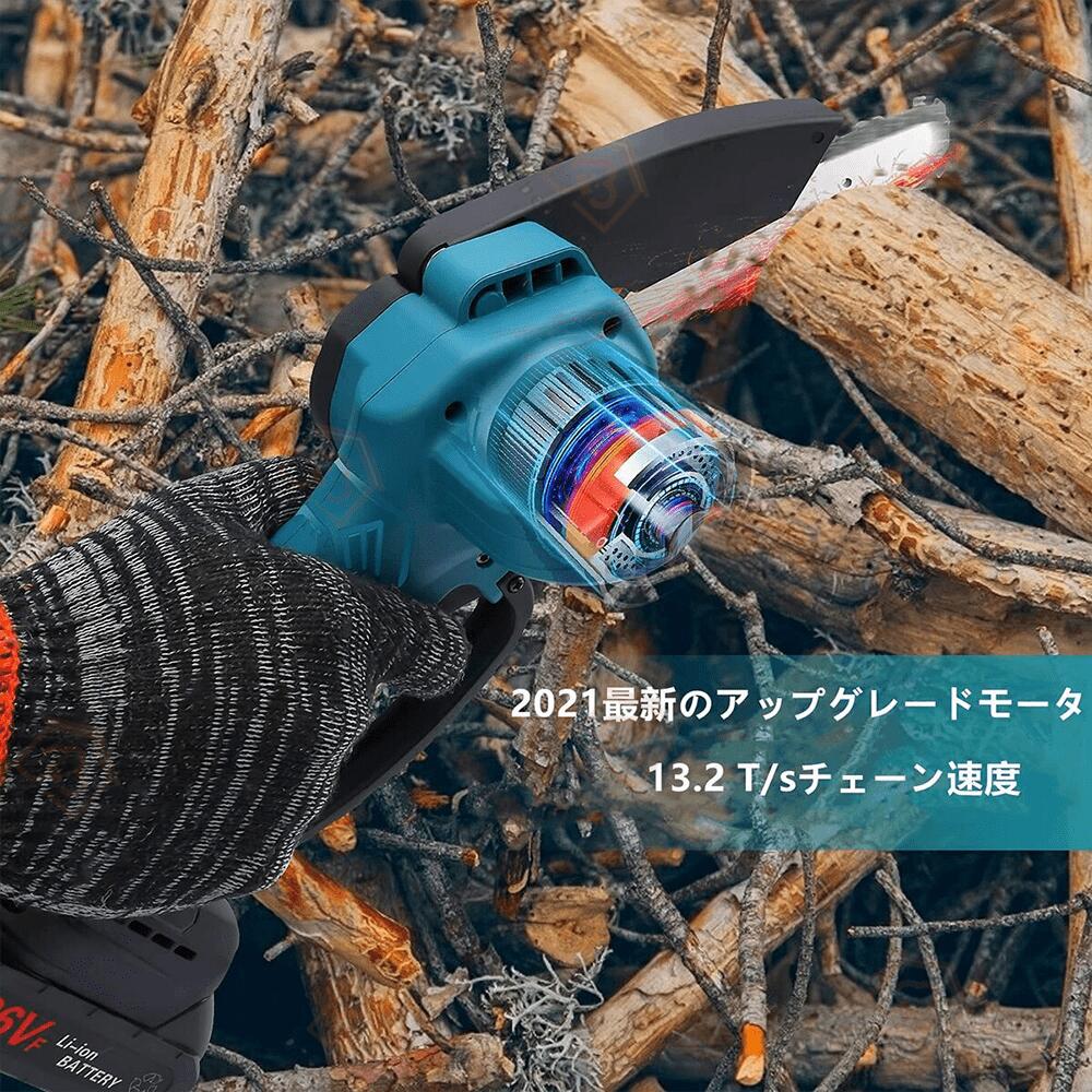 充電式チェーンソー 電動 軽量チェーンソー ブラシレスモーター 小型 充電式 電動のこぎり 家庭用 18Vバッテリー互換対応 コードレス 片手 女性 強力 木工切断 枝切り ポータブル 農業 園芸用機器 剪定ばさみ 日本語説明書【本体のみ】SHINPURU PSE認証取得