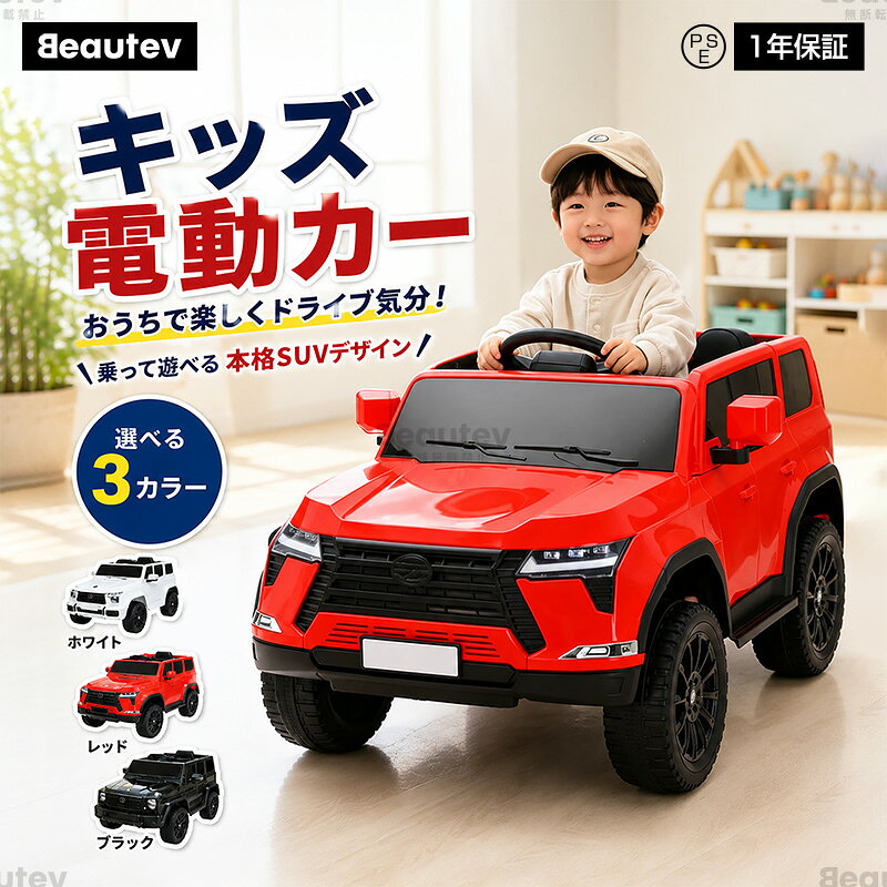 商品特徴 折りたたみ収納対応 使わない時はコンパクトに収納 折りたたみ式設計で、使用後の収納もスムーズ。玄関・室内・車のトランクにも置きやすく、省スペースで保管できます。 保護者リモコン付き お子さまの走行をサポート 付属のリモコンで、保護者が走行操作をサポートできます。小さなお子さまの初めての電動カート遊びにもおすすめです。 Bluetooth音楽機能搭載 音楽と一緒に楽しくドライブ Bluetooth接続に対応し、お気に入りの音楽を流しながら走行できます。遊び時間をより楽しく演出します。 安定感のある4輪設計 低重心構造で走行をサポート 4輪タイプの安定した車体設計。低重心構造により、平坦な場所での快適な走行をサポートします。 ライト付きで雰囲気アップ 走る楽しさを引き立てるライト演出 フロントライトやスポットライト搭載モデルは、見た目もかっこよく、走行シーンをより楽しく演出します。 サービス情報 送料について ※本島送料無料（北海道は1,500円を追加して、沖縄県/離島は2,000円を追加します） ※当店の全ての商品は、ご購入の際に送料を個別に計算させていただきます（異なる倉庫から発送される場合があるため）。商品に景品や贈り物が付属する場合は、送料は当店が負担いたします。 ※運送途中に損害をもたらす可能性があり、ご心配なく気軽に弊社へとご連絡ください。 詳しい送料情報を見る 私たちに連絡する メーカー希望小売価格について メーカー希望小売価格はメーカーカタログに基づいて掲載しています メーカー希望小売価格はメーカー提供の情報に基づいて掲載しています メーカー希望小売価格は最新のメーカー情報に基づいて掲載しています メーカー希望小売価格はメーカーサイトに基づいて掲載しています 関連キーワード 子供用 電動カート 折りたたみ キッズカート 電動 乗用玩具 子供 カート 乗用ラジコン 電動乗用カー 子供用 カート 折りたたみ 乗用玩具 キッズ キッズ 電動ゴーカート 子供用 ゴーカート 電動 乗用玩具 電動カー 子供 リモコン付き 電動カート 親子操作 キッズカート Bluetooth 音楽付き 乗用玩具 音楽機能付き 電動カー 子供 子供用 車 おもちゃ 電動 キッズカー 充電式 乗用 充電式 電動カート 子供 バッテリー式 乗用カー 6V 電動カート 子供用 12V 電動カート キッズ デュアルモーター 乗用玩具 シングルモーター キッズカー 折りたたみ収納 キッズカー コンパクト収納 電動カート 省スペース 乗用玩具 車載収納 子供用カート 室内 屋外 電動乗用カー 公園遊びキッズカート 広場遊び 電動カー 子供 アウトドア 乗用玩具 子供 プレゼント 子供 電動カー 誕生日プレゼント 乗用玩具 男の子 プレゼント 電動カー 女の子 プレゼント 乗用玩具 幼児 乗用玩具 電動 子ども用 乗り物 おもちゃ キッズ 乗り物 おもちゃ カート型 乗用玩具 スポーツカー風 キッズカー ゴーカート風 乗用カー かっこいい 子供用カート おしゃれ キッズ電動カー LEDライト付き 乗用玩具 スポットライト付き 電動カート ライト付き キッズカー リモコン操作 子供用電動カー 保護者リモコン 乗用玩具 オーロラホワイト キッズカー ホワイト 電動カート 子供用 4輪 安定 電動カート 低重心 キッズカート 子供用 折りたたみ ゴーカート商品情報 商品名 乗用玩具 商品番号 krm03 カラー イエロー サイズ 75×30×50cm [約] 本体重量 5kg [約] 耐荷重 65kg [約] 素材 ABS バッテリー 充電式鉛蓄電池 対象年齢 3歳ごろ~ お子様により異なります。予めご注意ください 組立てついて ※本商品は、組立が必要な商品になります。 組み立ての際は日用工具のご使用方法と簡単な電気配線の知識が必要です。 ご不安な方は、知識のある方に組み立てをご依頼ください。 また、一部商品に組み立て完成車サービスがございますのでそちらをご利用ください。 万が一、お客様の組立中に破損・不具合が生じた場合（お客様の勘違いで不具合と判断し、返品した場合も含む）、修理・返品費用についてはお客様ご負担となりますのであらかじめご了承ください。 注意事項 1：必ず保護者の監督のもとでご使用ください。 2：公道や交通量の多い場所では使用しないでください。 3：ヘルメットなどの保護具の着用を推奨します。 4：平坦で安全な場所でご使用ください。 5：雨天時や水たまりのある場所での使用は避けてください。 6：使用前に各部の固定状態やバッテリー残量をご確認ください。 7：製品仕様・デザインは改良のため予告なく変更される場合があります。