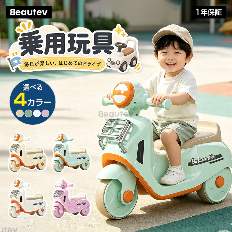 商品特徴 幼児に優しい、丈夫で安全な PP 素材 高品質な PP 素材を採用し、衝撃に強くお子様の荒い遊びにも耐えます。全ての角は丸く加工されており、けがや引っかき傷を防ぎます。無毒で安心な素材で、1‑3 歳のお子様でも安心して乗って遊べます。 全密閉式静音タイヤで静かで安定した走行 全輪密閉式の静音タイヤを搭載。耐摩耗ホイールはフローリング、タイル、カーペットの上でもスムーズに静かに滑走します。ホイール密閉構造によりお子様の足の挟み込みを防止。床を傷つけにくく、騒音でご家族を困らせません。 音楽とライト付きで楽しくインタラクティブな遊び フロント部分にメロディ音楽とライト機能を内蔵。走行しながらお子様を楽しませ、感覚の発達を促します。毎回の乗車時間を楽しい遊びの時間に変え、お子様の興味を引き続けます。 大容量収納スペース付き 座面の下に便利な大容量収納スペースを備えています。小さなおもちゃやおやつなどを収納可能。遊びながらお子様の片付け習慣を育むことができます。 バランス感覚と運動能力を育てる初めての乗り物 幼児向け初めてのバランストレーニング乗用おもちゃ。ペダルなしのスライド設計で、足で地面を蹴って進むことで体幹力、バランス感覚、粗大運動能力を自然に養います。三輪構造で転倒しにくく安定感抜群。遊びながら運動し、お子様の自信を育みます。 サービス情報 送料について ※本島送料無料（北海道は1,500円を追加して、沖縄県/離島は2,000円を追加します） ※当店の全ての商品は、ご購入の際に送料を個別に計算させていただきます（異なる倉庫から発送される場合があるため）。商品に景品や贈り物が付属する場合は、送料は当店が負担いたします。 ※運送途中に損害をもたらす可能性があり、ご心配なく気軽に弊社へとご連絡ください。 詳しい送料情報を見る 私たちに連絡する メーカー希望小売価格について メーカー希望小売価格はメーカーカタログに基づいて掲載しています メーカー希望小売価格はメーカー提供の情報に基づいて掲載しています メーカー希望小売価格は最新のメーカー情報に基づいて掲載しています メーカー希望小売価格はメーカーサイトに基づいて掲載しています 関連キーワード 子供用 カート 折りたたみ キッズカート 乗用玩具 子供 カート 乗用ラジコン 乗用カー 子供用 カート 折りたたみ キッズ キッズ ゴーカート 子供用 ゴーカート商品情報 商品名 乗用玩具 商品番号 krm07 カラー イエロー、グリーン、ホワイト、ピンク サイズ 幅26cm 奥行53cm 高さ32cm [約] 本体重量 3kg [約] 耐荷重 80kg [約] 素材 ABS 対象年齢 3歳ごろ~ お子様により異なります。予めご注意ください 注意事項 1：必ず保護者の監督のもとでご使用ください。 2：公道や交通量の多い場所では使用しないでください。 3：ヘルメットなどの保護具の着用を推奨します。 4：平坦で安全な場所でご使用ください。 5：製品本体には電池が付属しておりません。照明機能用の電池は別途購入する必要がある場合があります。 6：製品仕様・デザインは改良のため予告なく変更される場合があります。