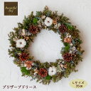 クリスマスリース 大きい 2024 玄関 北欧 おしゃれ 35cm ナチュラル 大 正統 プリザーブドフラワー ドライフラワー リース ドア 壁飾り インテリア...