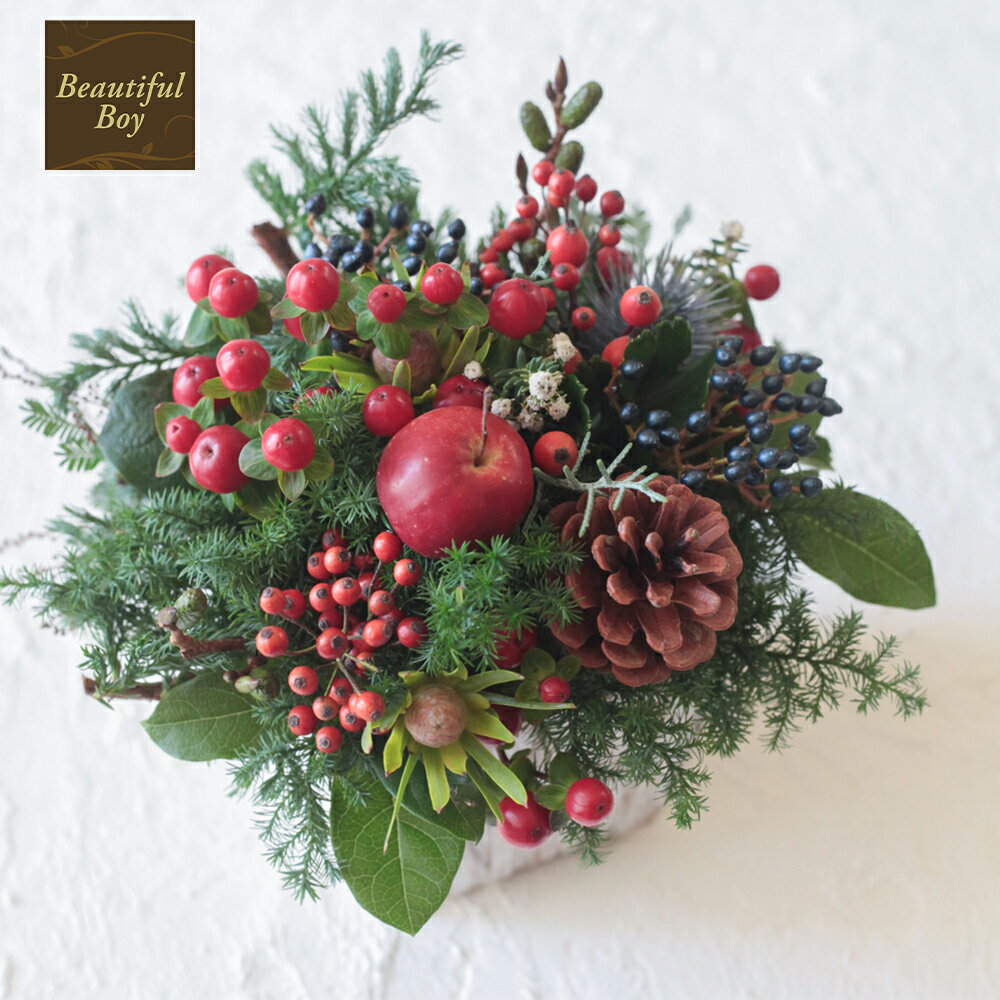 季節限定！秋らしい実物をたっぷり使ったアレンジメント 誕生日 プレゼント 花 秋 おしゃれ 女性 男性 お祝い 開店祝い 発表会 結婚祝い 結婚記念日 お見舞い ビジネス 開業 改築 新築 お祝い などに 限定 実物 アレンジメント !! Maple ／ メープル