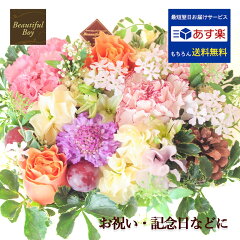 https://thumbnail.image.rakuten.co.jp/@0_mall/beautiful-boy/cabinet/shohinpage/waffle/waffle-colorfulasu.jpg