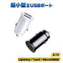 30 ワット 3.1A 車 の 充電器 急速充電 3.0 4.0 ユニバーサル 3 usb 高速充電 qc アダプタ iphone サムスン xiaomi 携帯電話 で 車