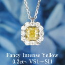 【ファンシーインテンスイエロー 0.2ct~】天然イエローダイヤモンド クッションカット ペンダント FIY VS1～SI1 CGL鑑定書付きプラチナ950/K18イエローゴールド/ クッションモディファイド ネックレス PT950 18K 18金 0.2ct