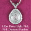 ڥե󥷡饤ȥԥ󥯡ŷԥ󥯥 ڥ ڥ 1.00ct Fancy Light Pink I1 GIA DGL̽й2.56ct ץ900/ ͥå쥹 γ 󥲡 PT900 1ct ԥ󥯥