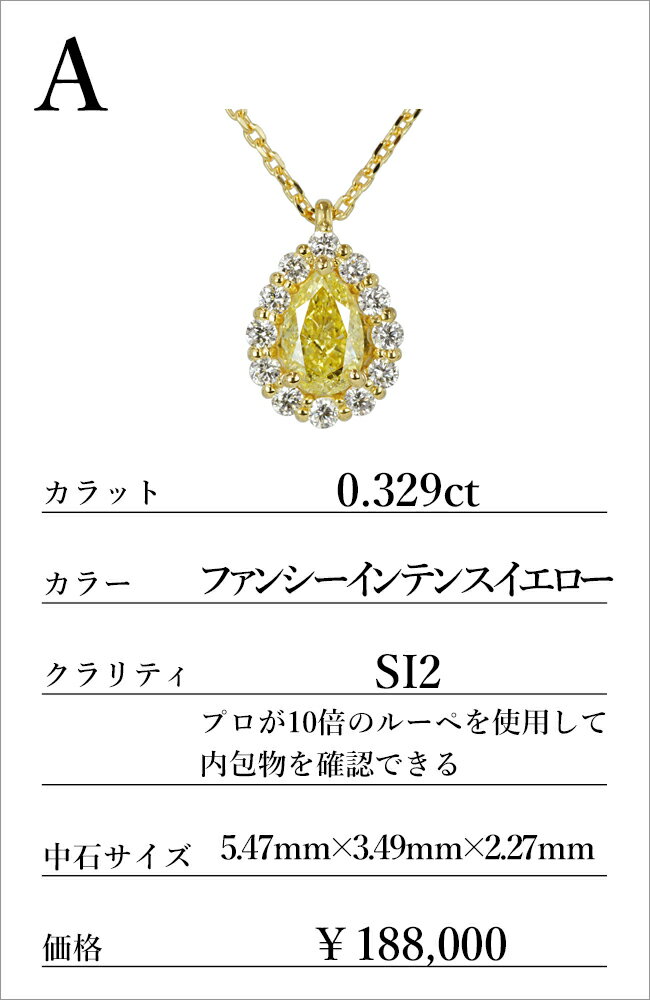 楽天市場】イエローダイヤモンド(ジュエリー・アクセサリー)の通販 楽天市場】イエローダイヤモンド(ジュエリー・アクセサリー)の通販
