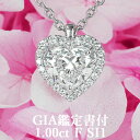 【憧れの1カラットがこの価格で】天然ダイヤモンド ハートシェイプ ペンダント 1.00ct Fカラー SI1 GIA鑑定書付 プラチナ950 / ネックレス 一粒 婚約 エンゲージ PT950 1.0ct 1.0カラット