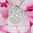 天然ダイヤモンド ハートシェイプ ペンダント 1.00ct Fカラー SI1 GIA鑑定書付 プラチナ950 / ネックレス 一粒 婚約 エンゲージ PT950 1.0ct 1.0カラット