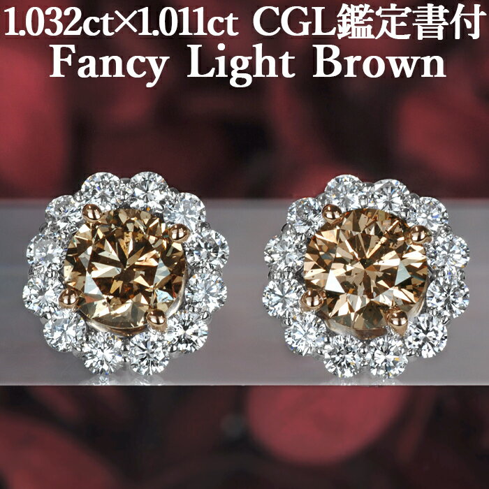 楽天市場】ダイヤモンド(カラット数2.0 ~ 2.99ct)(ピアス 楽天市場】ダイヤモンド(カラット数2.0 ~ 2.99ct)(ピアス