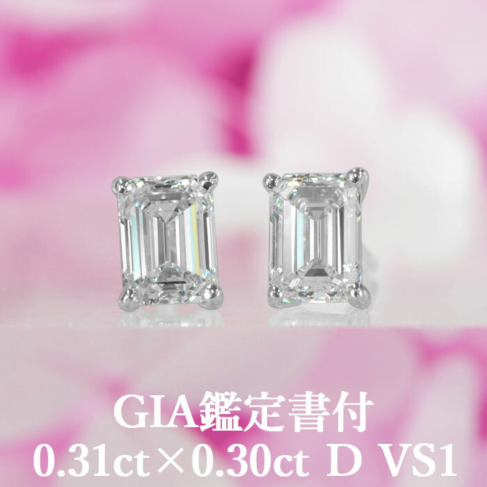 天然ダイヤモンド0.31ct×0....