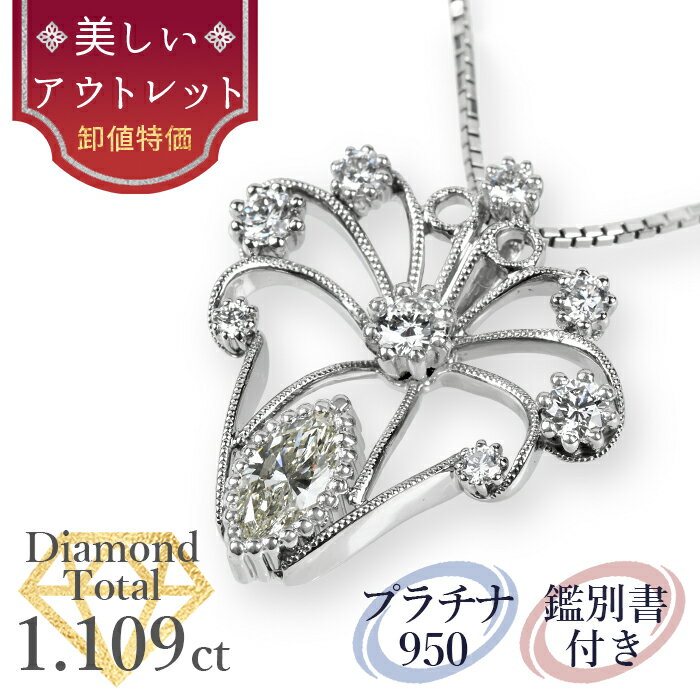 楽天市場】ゴージャス(素材(貴金属)プラチナ)(ネックレス 楽天市場】ゴージャス(素材(貴金属)プラチナ)(ネックレス