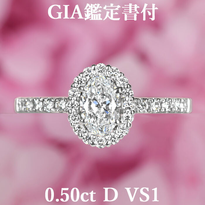 楽天市場】オーバル 1ct ダイヤの通販 楽天市場】オーバル 1ct ダイヤの通販