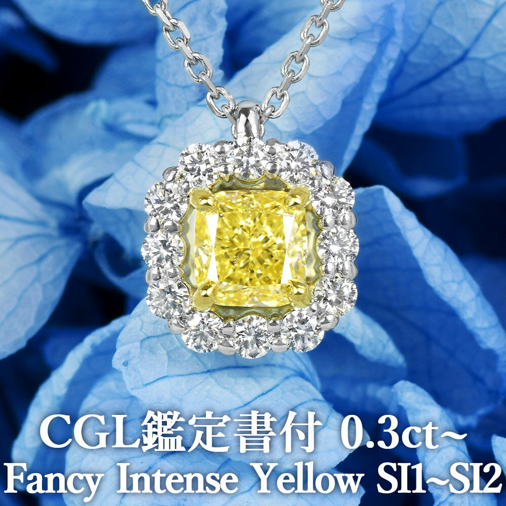 楽天市場】イエローダイヤモンド(カラット数0.3 ~ 0.39ct 楽天市場】イエローダイヤモンド(カラット数0.3 ~ 0.39ct