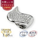 【美しいアウトレット】天然ダイヤモンド リング トータル1.48ct 鑑別書付 プラチナ900 /ゴージャス PT900 1ct 1カラット