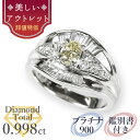 【美しいアウトレット】天然ダイヤモンド リング オーバルカット0.378ct 脇石0.62ct トータル0.998ct 鑑別書付 プラチナ900 /一粒 取巻きPT900 0.3ct 0.3カラット