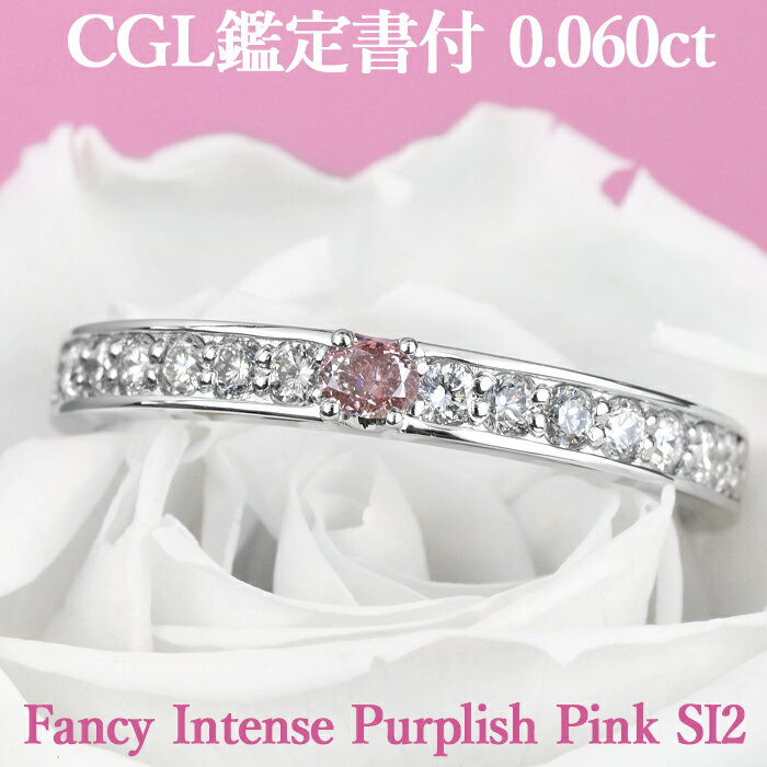 【爆売り!】 楽天市場】fancy pinkの通販 purplish intense ダイヤモンド