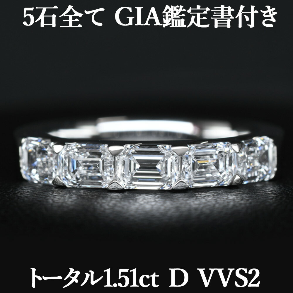 楽天市場】エタニティ リング(宝石のカットエメラルド)(指輪 楽天市場】エタニティ リング(宝石のカットエメラルド)(指輪