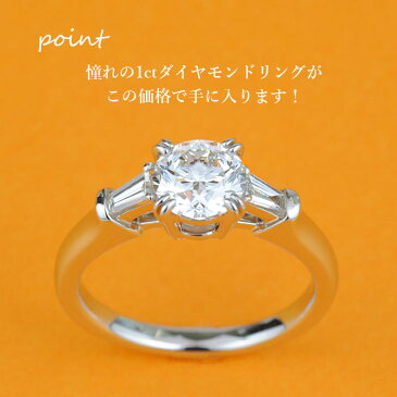 【王道クラシカルリング】天然ダイヤモンド 1.011ct Fカラー VS2 VERY GOOD GIA・CGL鑑定書付き プラチナ950 / 一粒 婚約指輪 エンゲージリング PT950 1ct