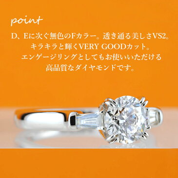 【王道クラシカルリング】天然ダイヤモンド 1.011ct Fカラー VS2 VERY GOOD GIA・CGL鑑定書付き プラチナ950 / 一粒 婚約指輪 エンゲージリング PT950 1ct