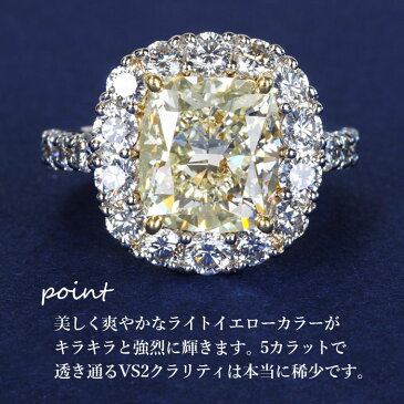 【迫力のラージダイヤモンド】 天然ダイヤモンド クッションカット リング 5.087ct LY VS2 GIA・CGL鑑定書付き プラチナ950/K18イエローゴールド/ クッションモディファイド 一粒 婚約指輪 エンゲージリング PT950 18K 18金 5ct 5カラット