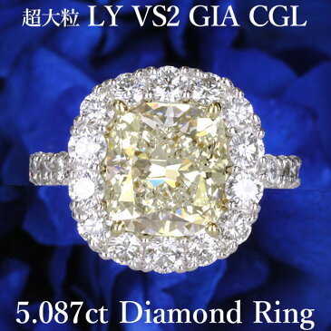 【迫力のラージダイヤモンド】 天然ダイヤモンド クッションカット リング 5.087ct LY VS2 GIA・CGL鑑定書付き プラチナ950/K18イエローゴールド/ クッションモディファイド 一粒 婚約指輪 エンゲージリング PT950 18K 18金 5ct 5カラット
