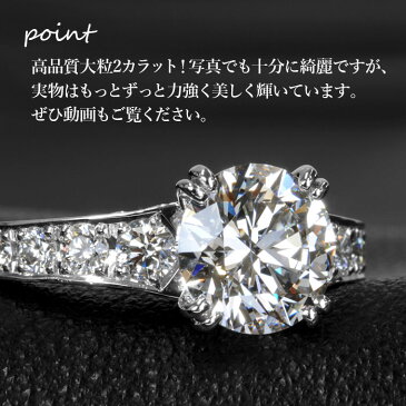 【ラージダイヤモンドリングの逸品】天然ダイヤモンド リング 2.02ct Fカラー VS2 3EX GIA・CGL鑑定書付き プラチナ950/ トリプルエクセレント 一粒 婚約指輪 エンゲージリング PT950 2ct 2カラット
