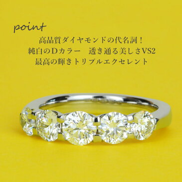 【超高品質一文字リング グラデーションスタイル】天然ダイヤモンド 1.53ct Dカラー VS2 3EX GIA鑑定書付き プラチナ950 / トリプルエクセレント ハーフエタニティリング 結婚指輪 マリッジリング PT950 1.5ct