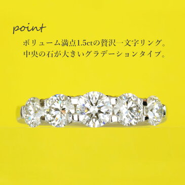 【超高品質一文字リング グラデーションスタイル】天然ダイヤモンド 1.53ct Dカラー VS2 3EX GIA鑑定書付き プラチナ950 / トリプルエクセレント ハーフエタニティリング 結婚指輪 マリッジリング PT950 1.5ct