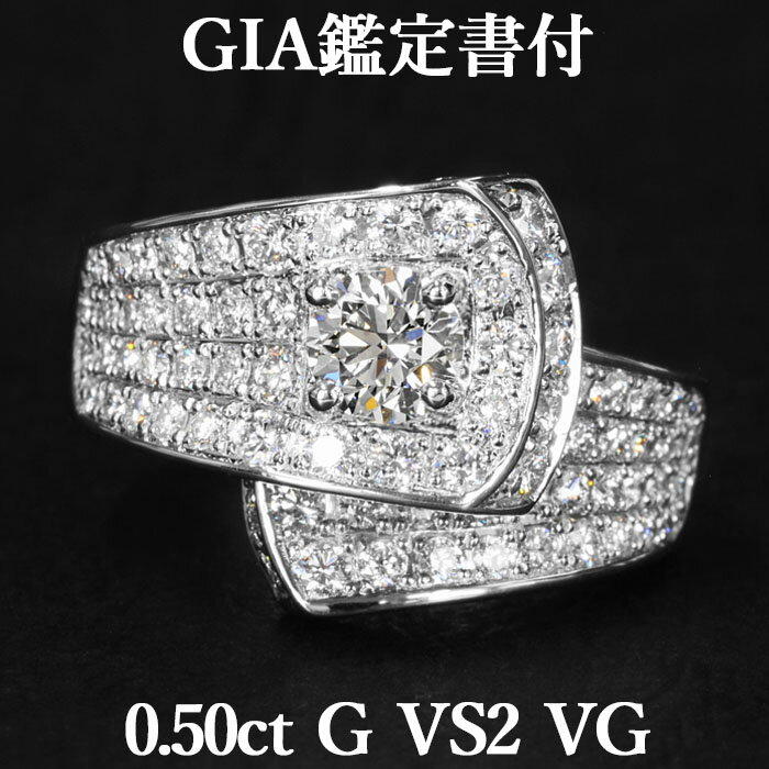 【超絶技巧スペシャルアートリング パヴェマジック】天然ダイヤモンド 0.50ct Gカラー VS2 VERY GOOD GIA鑑定書付 プラチナ950 / 一粒 婚約指輪 エンゲージリング PT950 0.5ct