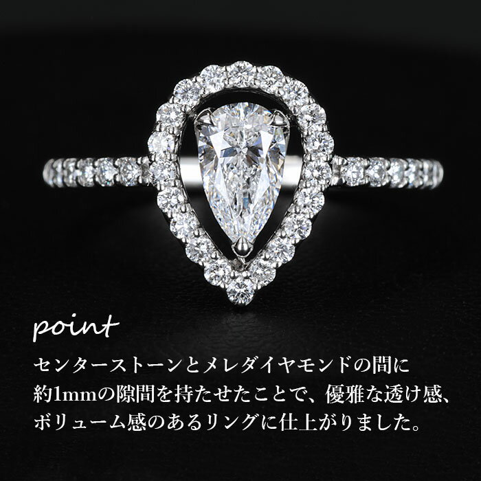 【透け感】天然ダイヤモンドペアシェイプカットリング0.50ctDカラーVS1GIA鑑定書付きプラチナ950/一粒婚約指輪エンゲージリングPT9500.5ct0.5カラット