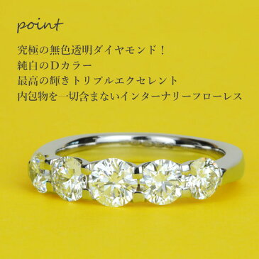 【究極のハイグレード 一文字リング グラデーションスタイル】天然ダイヤモンド 1.5ct Dカラー IF 3EX GIA鑑定書付き プラチナ950 / インターナリーフローレス トリプルエクセレント ハーフエタニティリング 結婚指輪 マリッジリング PT950