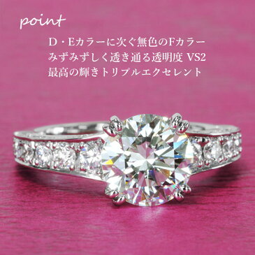 【ラージダイヤモンドリングの逸品】天然ダイヤモンド リング 2.02ct Fカラー VS2 3EX GIA・CGL鑑定書付き プラチナ950/ トリプルエクセレント 一粒 婚約指輪 エンゲージリング PT950 2ct 2カラット
