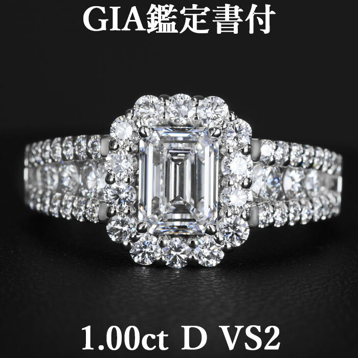 【ゴージャス】天然ダイヤモンド エメラルドカット リング 1.00ct Dカラー VS2 GIA鑑定書付き プラチナ950 / 一粒 婚約指輪 エンゲージリング PT950 1ct 1カラット