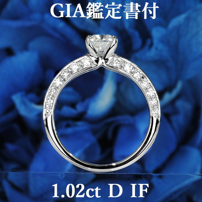 【究極のハイグレード】天然ダイヤモンド クッションカット リング 1.02ct D IF GIA鑑定書付 プラチナ950 / インターナリーフローレス モディファイド 一粒 婚約指輪 エンゲージリング PT950 1ct 1カラット