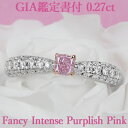 【ファンシーインテンスパープリッシュピンク】天然ピンクダイヤモンド クッションカット リング 0.27ct Fancy Intense Purplish Pink VS1 GIA鑑定書付 プラチナ950/K18ピンクゴールド / 一粒 婚約指輪 エンゲージ PT950