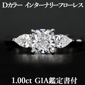 ڵˤΥϥ졼ɡŷ å󥫥å  1.00ct D顼 IF GIAդ ץ950 / ǥե 󥿡ʥ꡼ե쥹 γ  󥲡 PT950 1ct