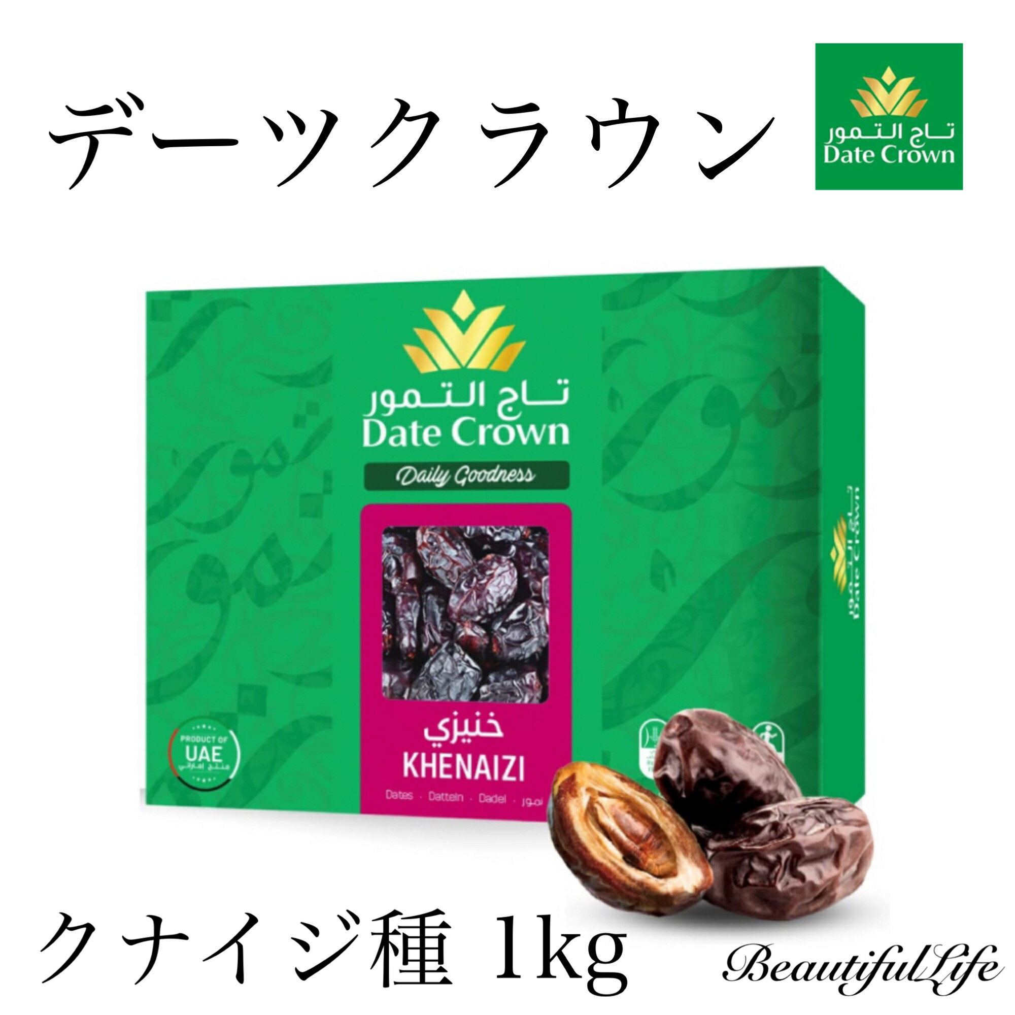 全国お取り寄せグルメ食品ランキング[その他フルーツ(31～60位)]第54位